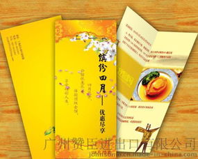 印刷廠直銷 打造專業宣傳摺頁，提升企業形象與廣告效果