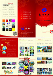 西安靈軒廣告文化傳播 創(chuàng)意點(diǎn)亮古都品牌價(jià)值